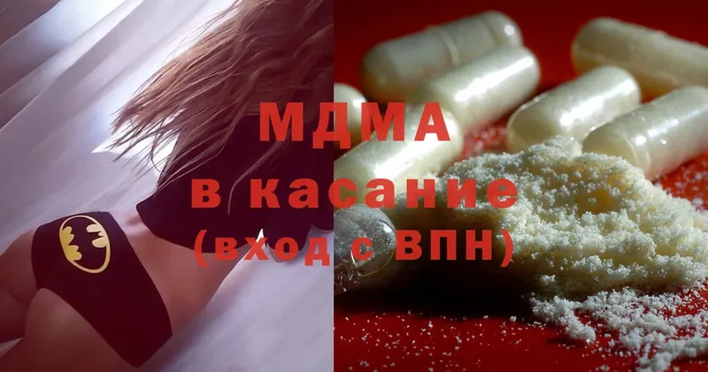 Купить наркотик аптеки Лиски ТГК  Мефедрон  МАРИХУАНА  Кокаин  СК 