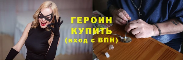 Альфа ПВП Лиски