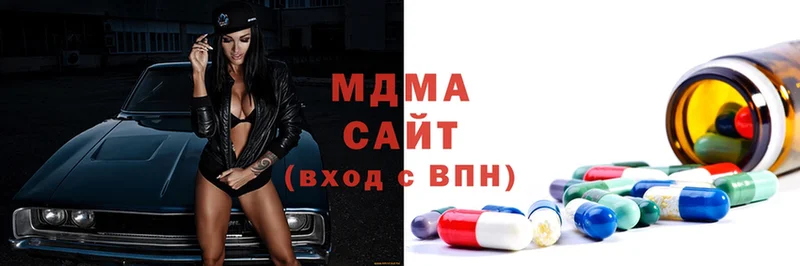 MDMA молли  Лиски 